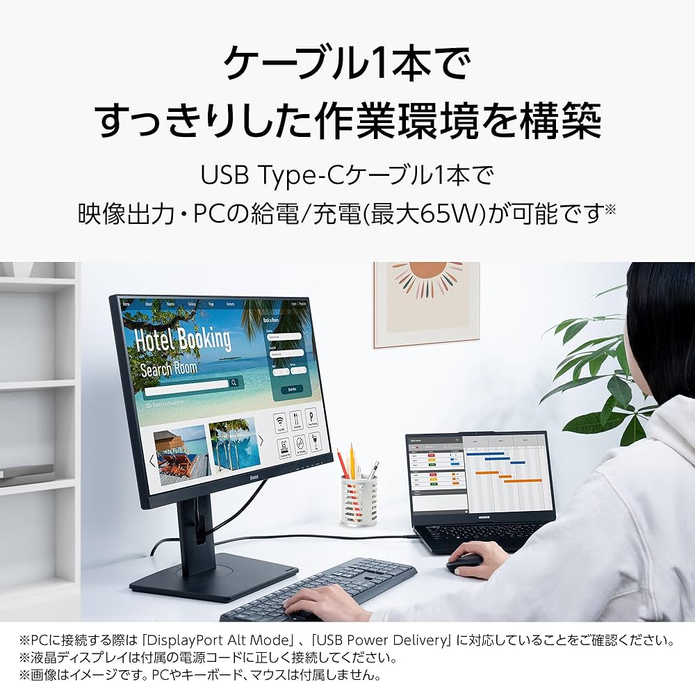 Amazon.co.jp: iiyama モニター ディスプレイ XUB2497HSN-B1 23.8