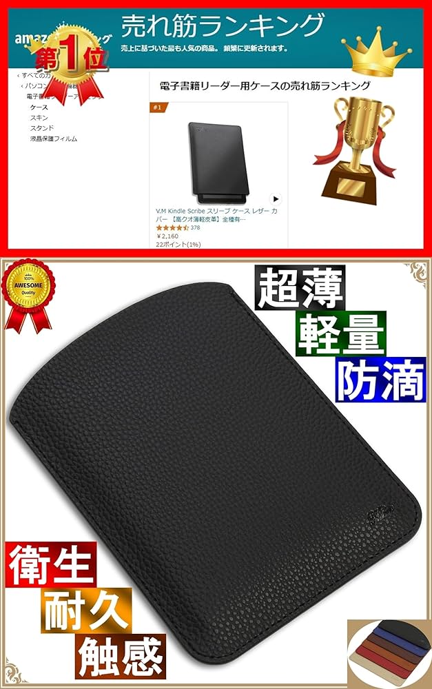 Amazon.co.jp: V.M Kindle Oasis カバー ケース レザー スリーブ 【高