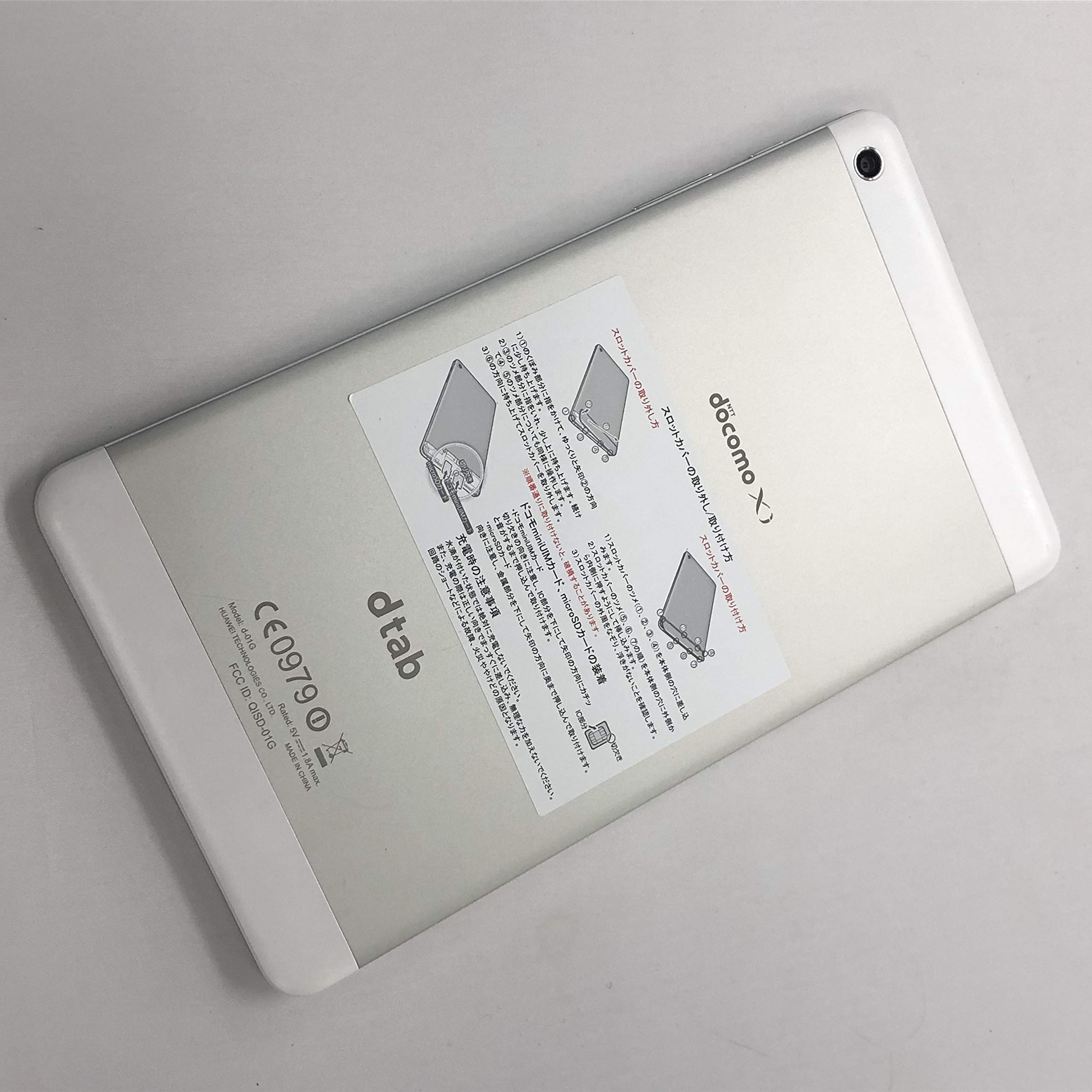 Amazon.co.jp: docomo d-01G dtab Silver Tablet White Rom : Computers