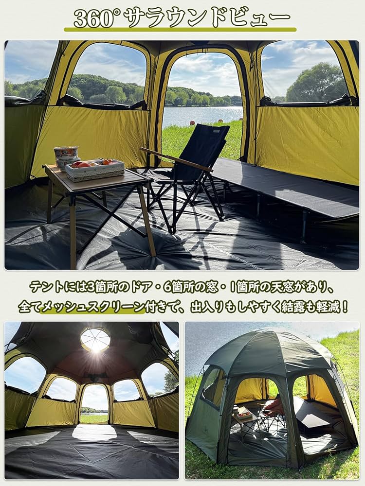 Amazon.co.jp: MC ドームテント ポリエステル素材 自立式 耐引裂性