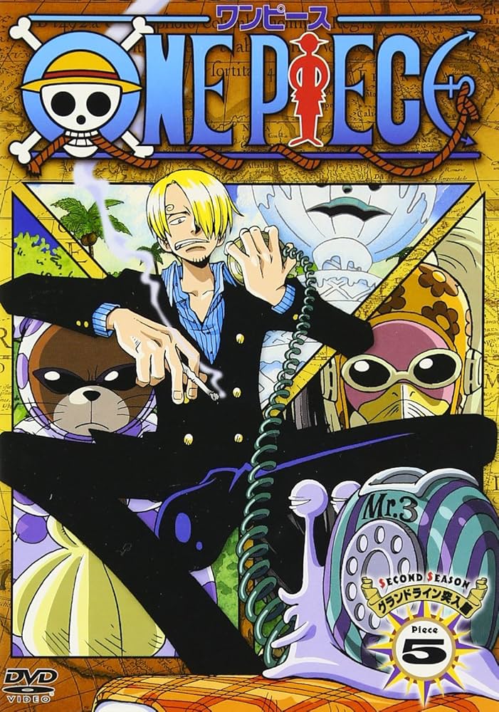 Amazon.co.jp: ONE PIECE ワンピース セカンドシーズン・グランド