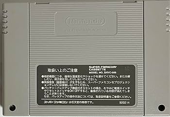 Amazon | ガイア幻想紀 | ゲームソフト