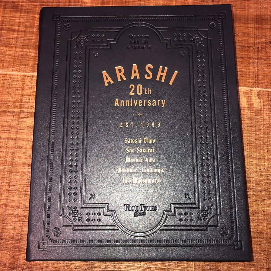 Amazon.co.jp: 嵐 20周年記念フォトフレーム ファンクラブ会員限定