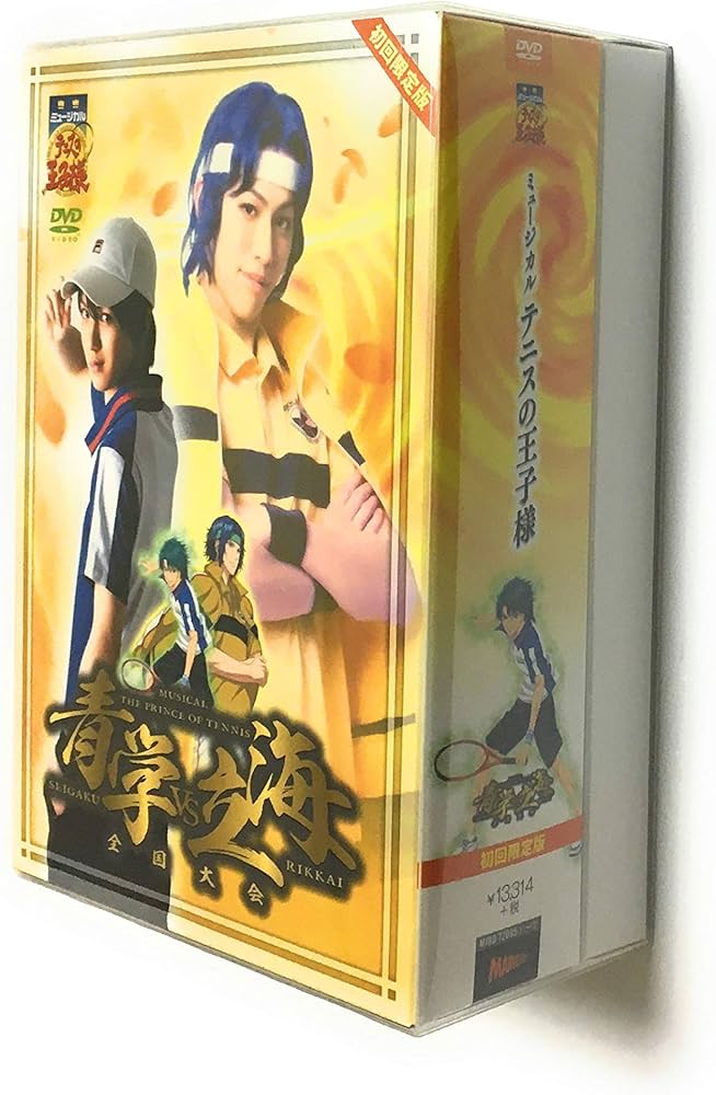 Amazon.co.jp: ミュージカル『テニスの王子様』青学VS立海 全国大会