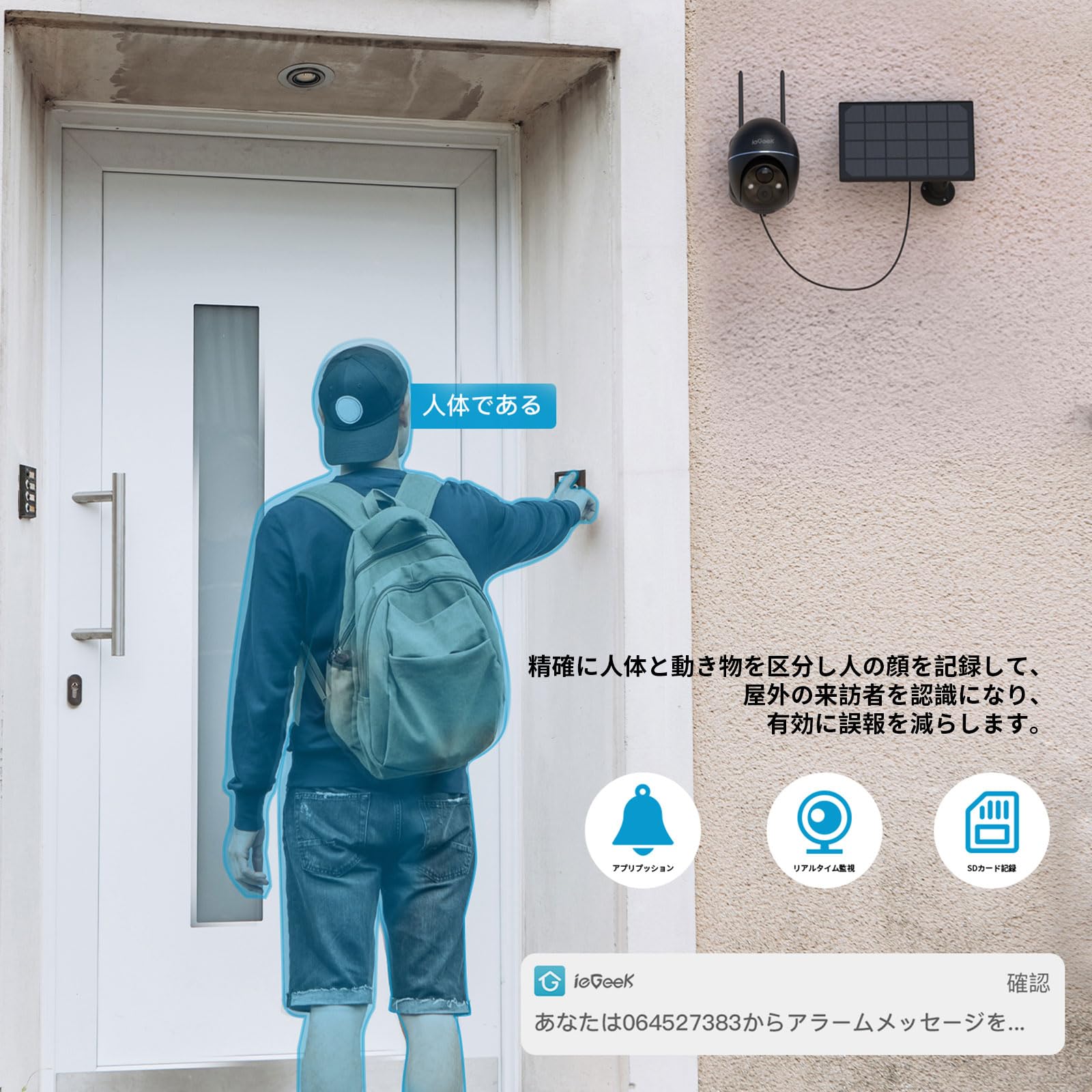 新品未使用】防犯カメラieGeek 5MP PTZ ソーラーセキュリティカメラ