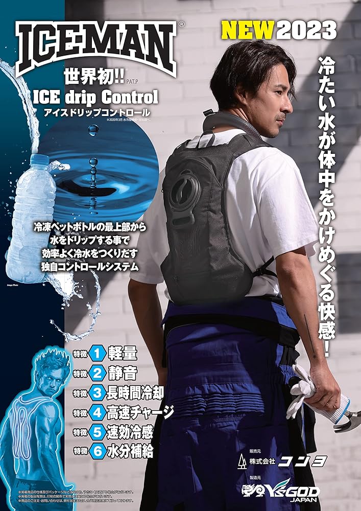 Amazon.co.jp: [ワイズゴッド] 山真製鋸 (Y'sGOD JAPAN) 【 2023夏