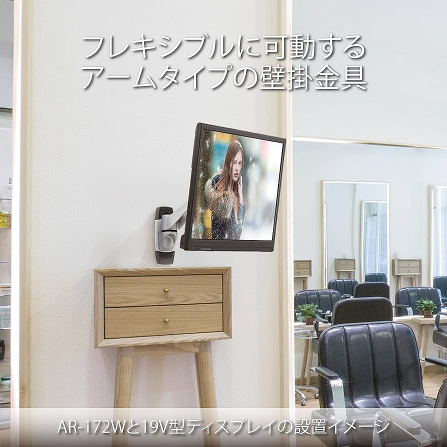 Amazon.co.jp: ハヤミ工産 モニターアーム 43V型まで対応 VESA規格対応