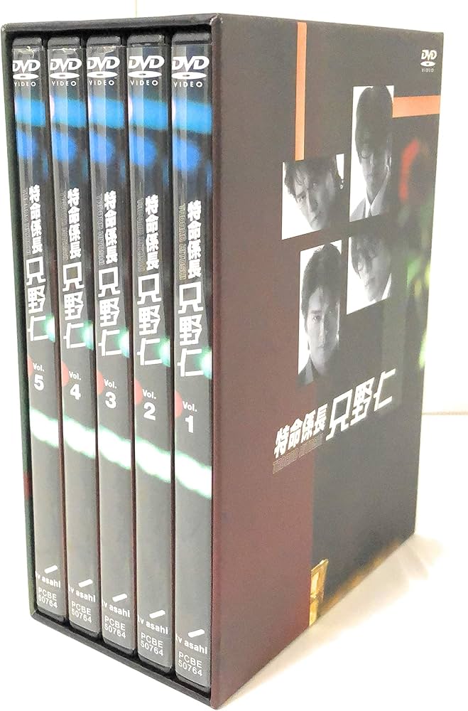 Amazon.co.jp: 特命係長 只野仁 DVD-BOX : 高橋克典, 柳沢きみお, 櫻井