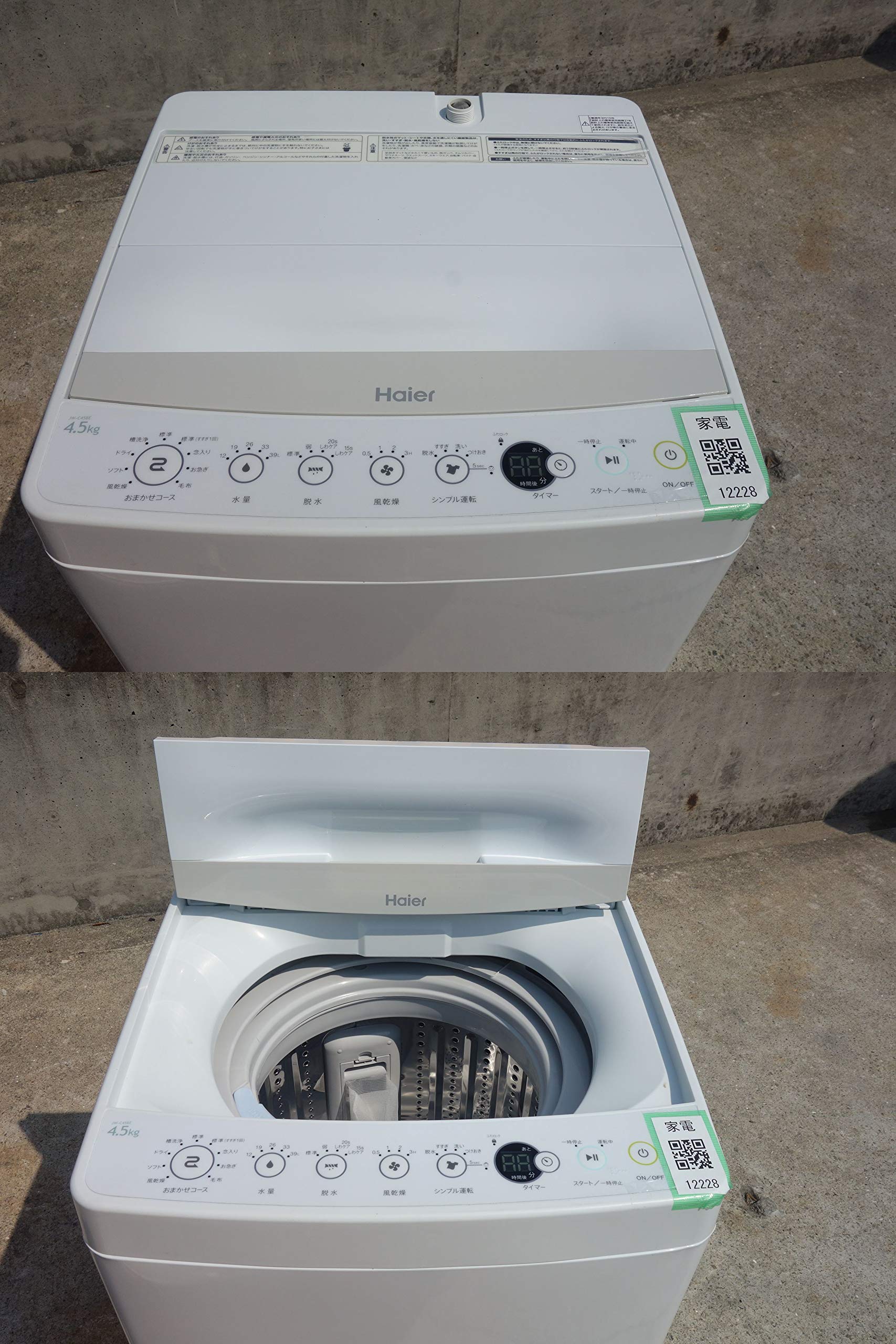 Amazon.co.jp: ハイアール 4．5kg全自動洗濯機 エディオンオリジナル