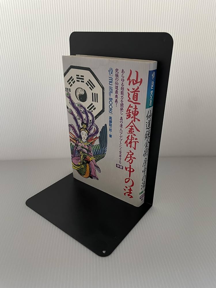 仙道錬金術房中の法 (ムー・スーパー・ミステリー・ブックス) | 高藤