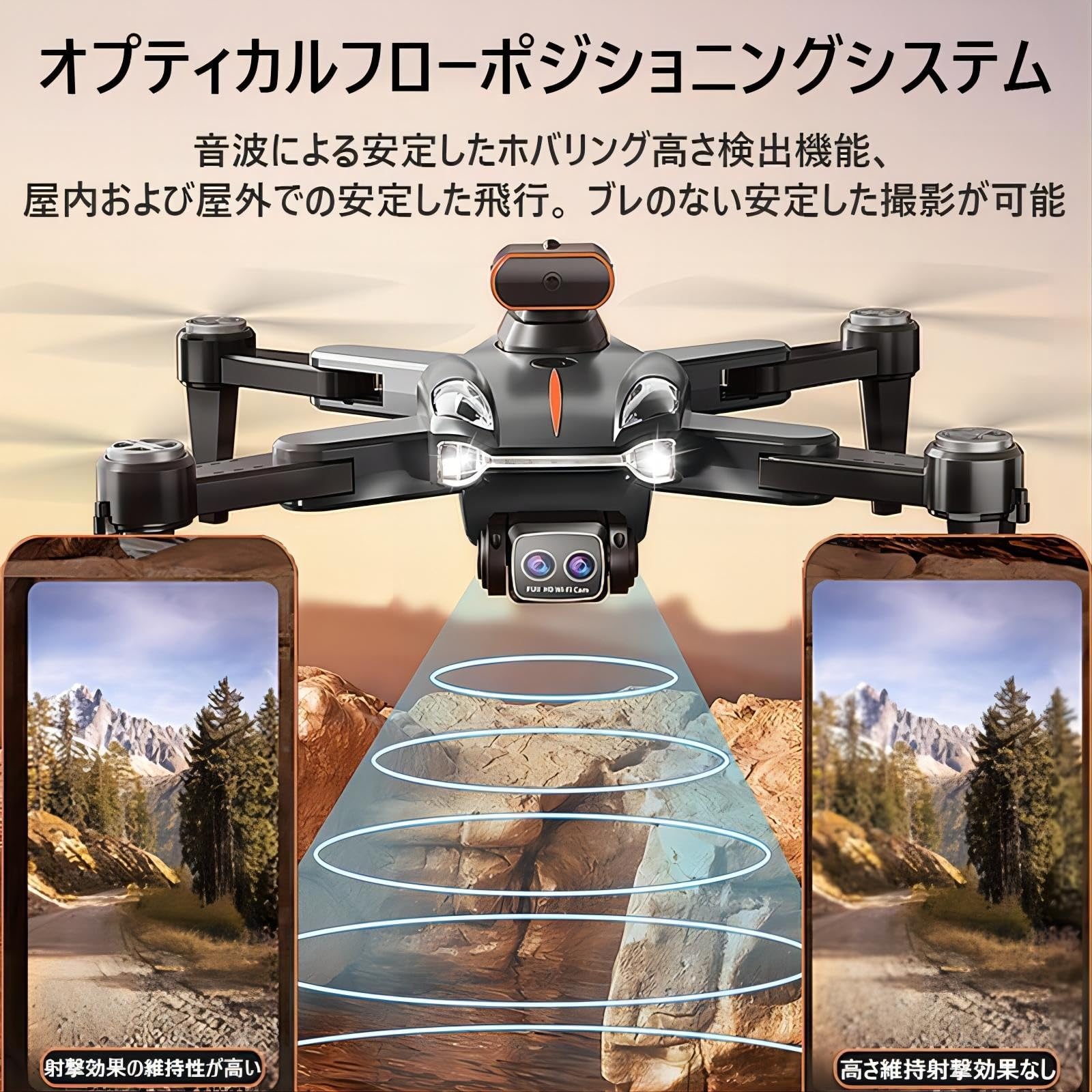 Amazon.co.jp: P11 ドローン カメラ付き GPS搭載 4K HDカメラ 90°電動