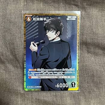 Amazon.co.jp: コナン カードゲーム TCG 探偵たちの切札 松田陣平 警察