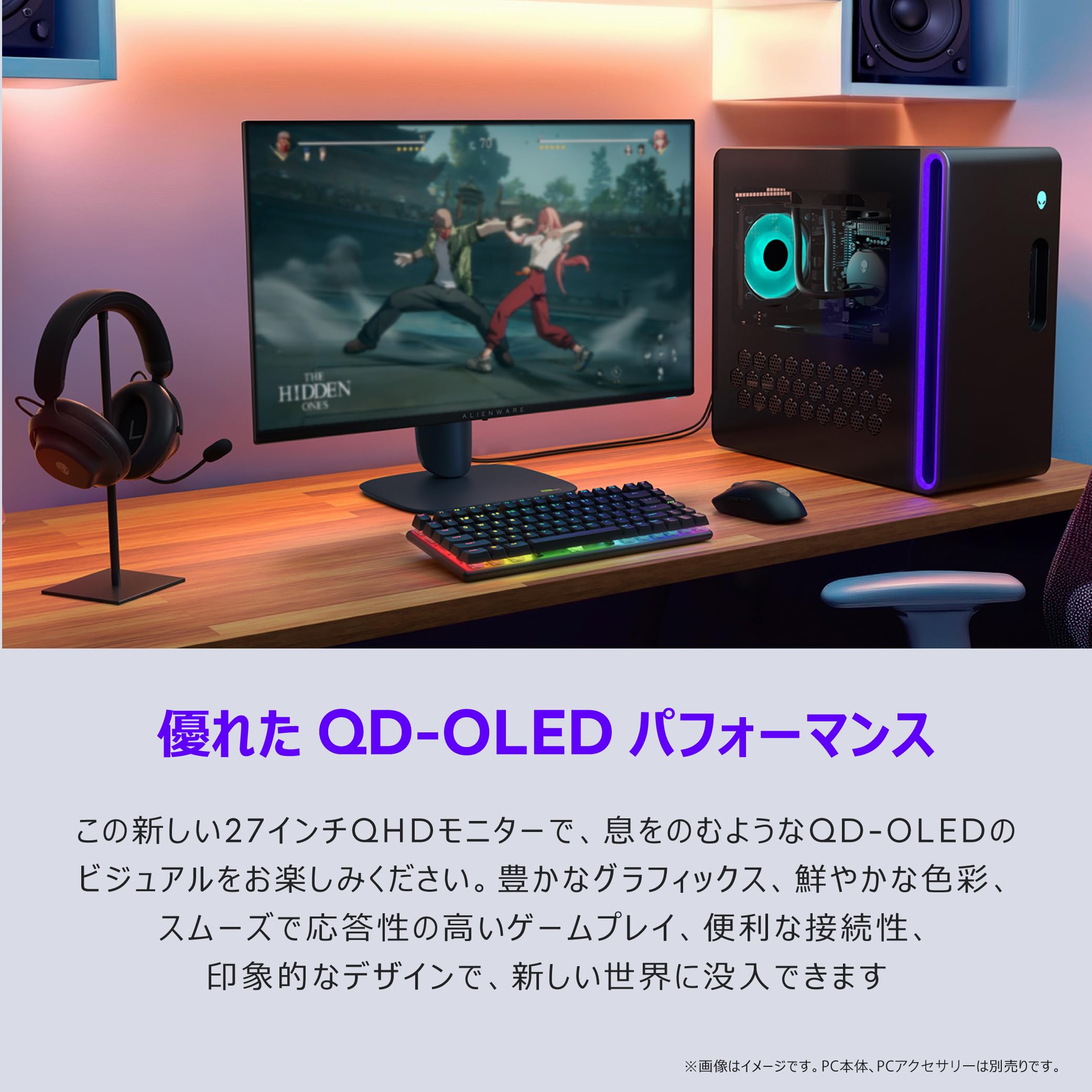 Amazon.co.jp: Dell AW2725D 26.7インチ 有機EL Alienware ゲーミング