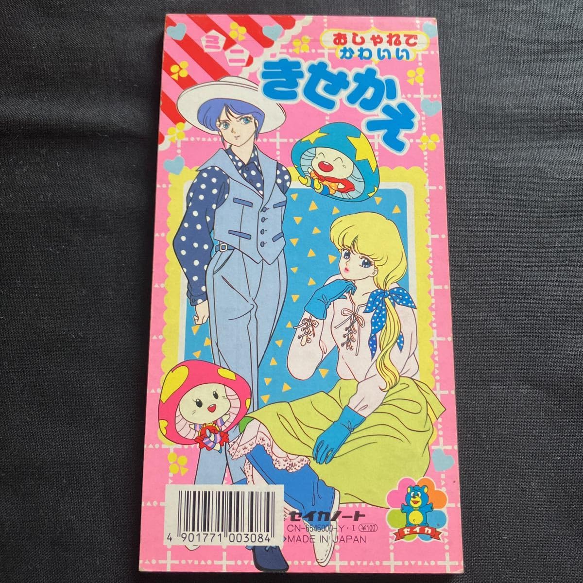 Amazon.co.jp: デッドストック 当時物 セイカノート おしゃれで