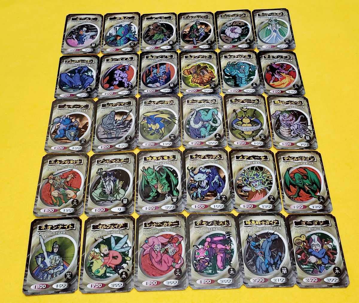 Amazon.co.jp: トップ 遊戯王 カードガム 30種セット 希少 レア 初期