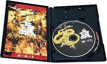 Amazon | 東京魔人學園外法帖血風録 (初回限定版) | ゲーム