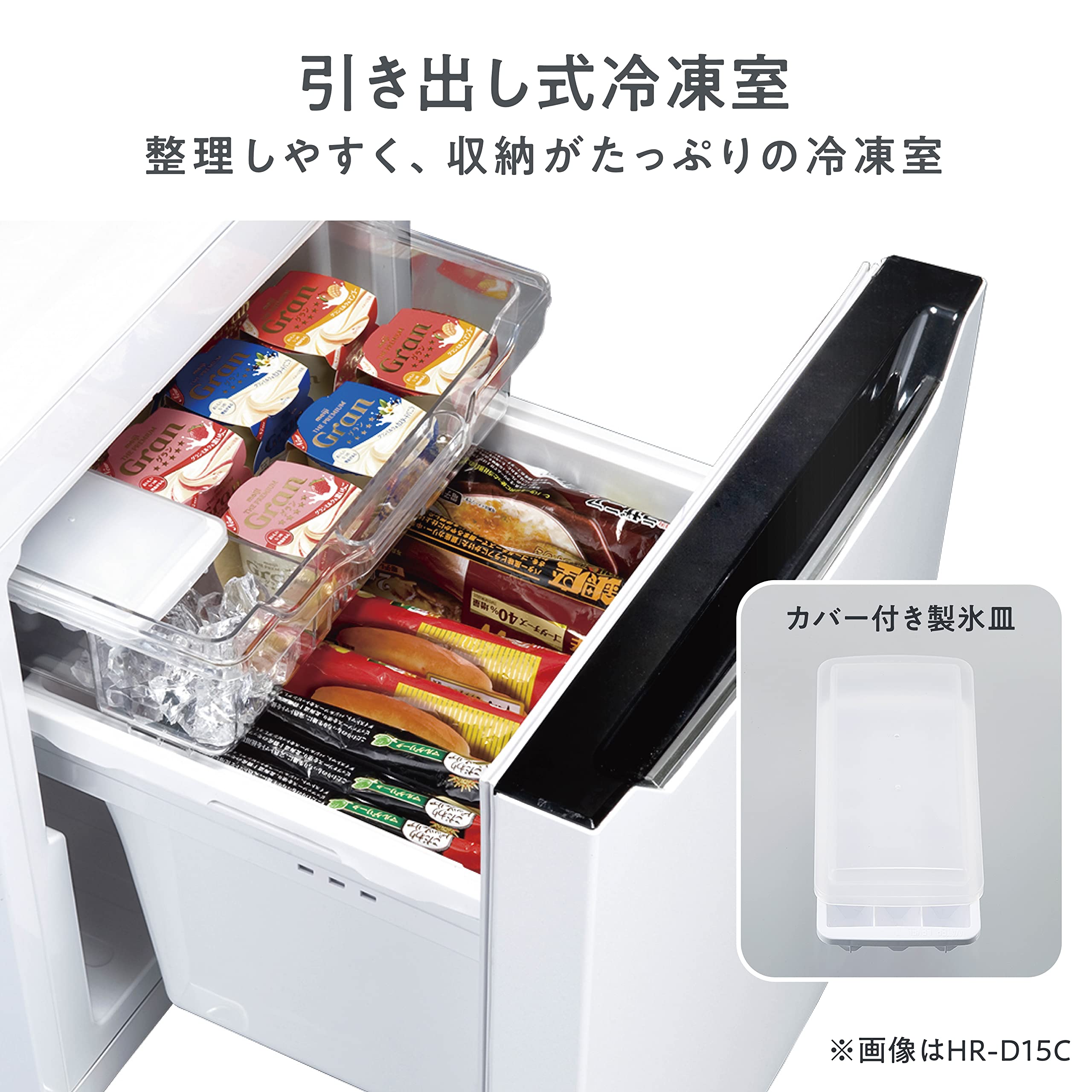 Amazon.co.jp: Hisense 150L 2-Door Freezer Refrigerator HR-D15CB HR