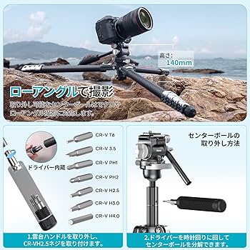 Amazon | Ulanzi VideoGo カーボン三脚 カメラ三脚 ビデオ雲台 5段階