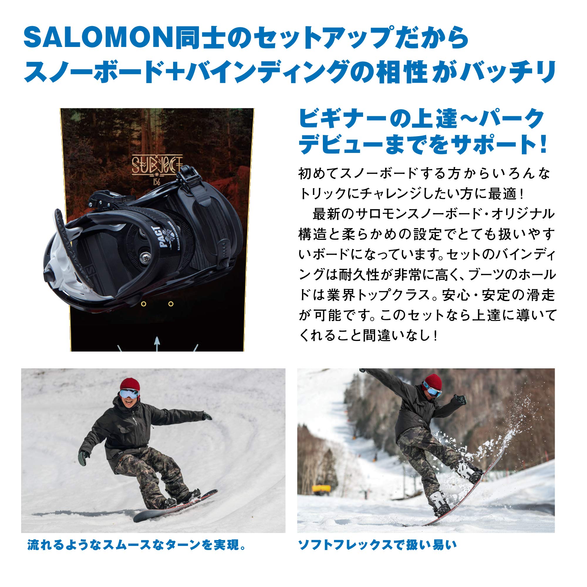 Amazon | SALOMON(サロモン) 2点セット ビンディング/PACT J (パクト