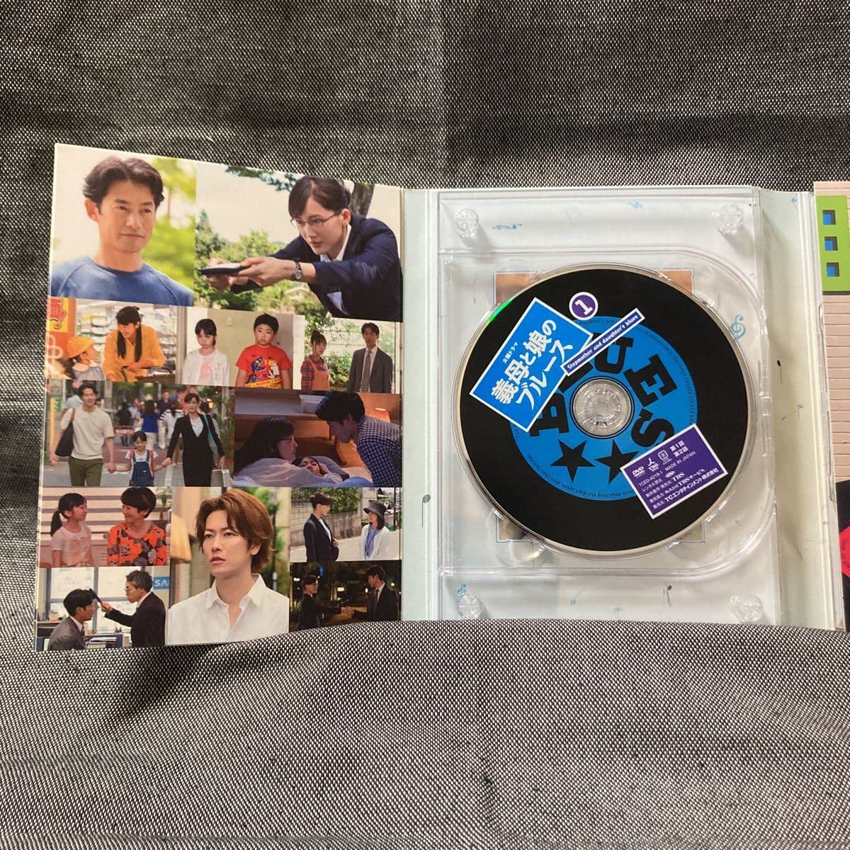 Amazon.co.jp: セル版 義母と娘のブルース DVD-BOX 綾瀬はるか 竹野内