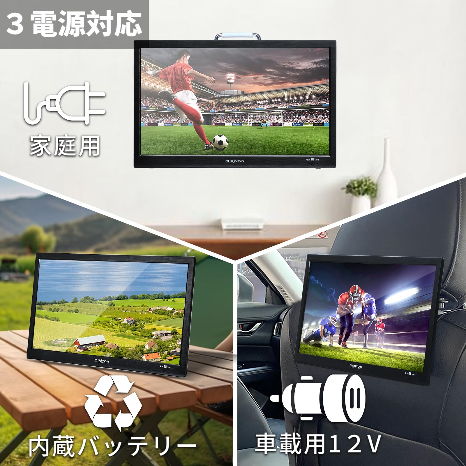 Amazon | Miriyon ポータブルテレビ デジタルテレビ [2024新登場] 14型