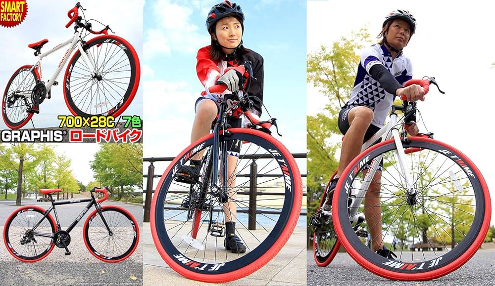 Amazon | GRAPHIS(グラフィス) ロードバイク 700x28C 21段変速