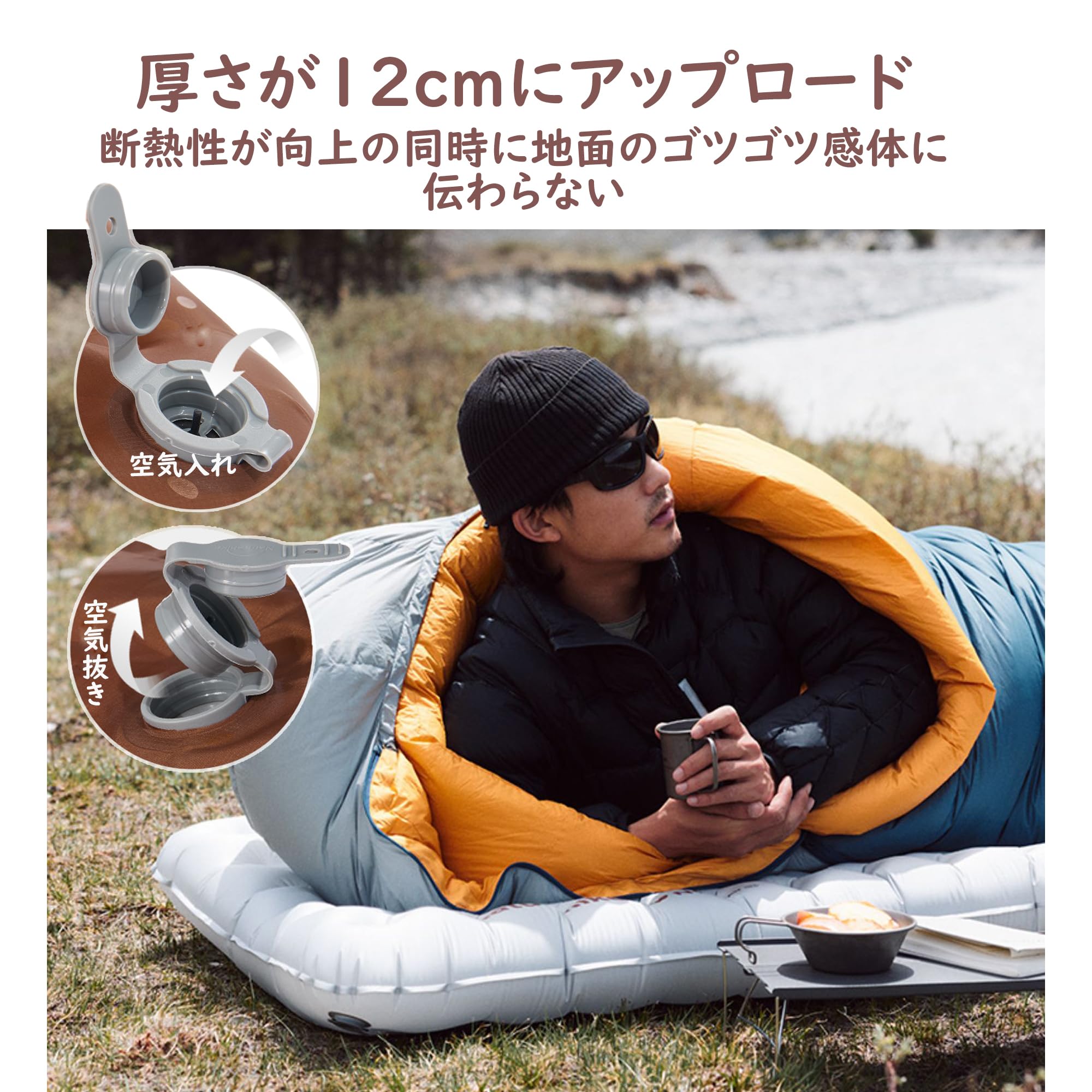 Amazon.co.jp: Naturehike Tuye エアーマット R3.2-8.8 SGS認証 約460g