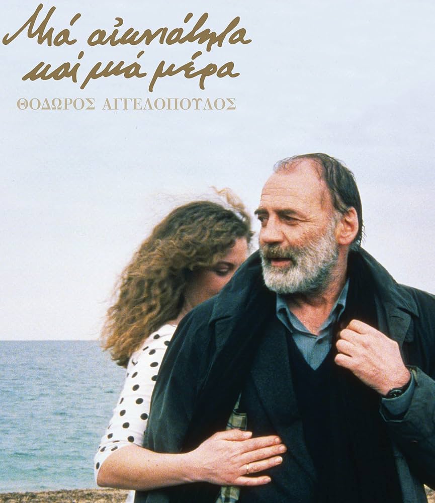 Amazon.co.jp: 永遠と一日 Blu-ray : ブルーノ・ガンツ, イザベル