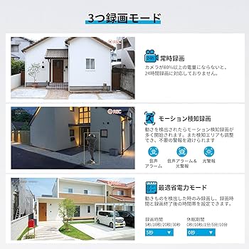 Amazon.co.jp: 【完全無線】Jennov 防犯カメラ 屋外 ソーラー