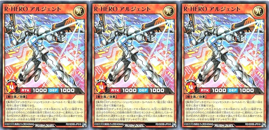 Amazon.co.jp: 【3枚セット】 遊戯王 ラッシュデュエル RD/SD0B-JP010