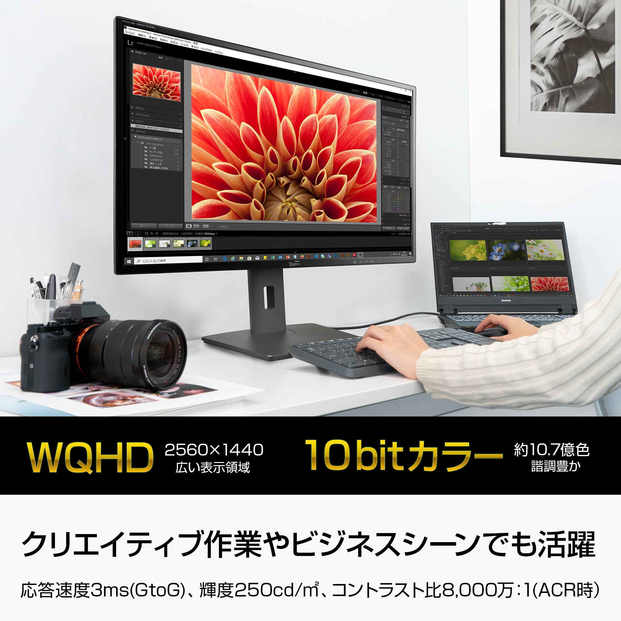 Amazon.co.jp: iiyama ProLite XB3270QSU-B1 WQHD Monitor, Display