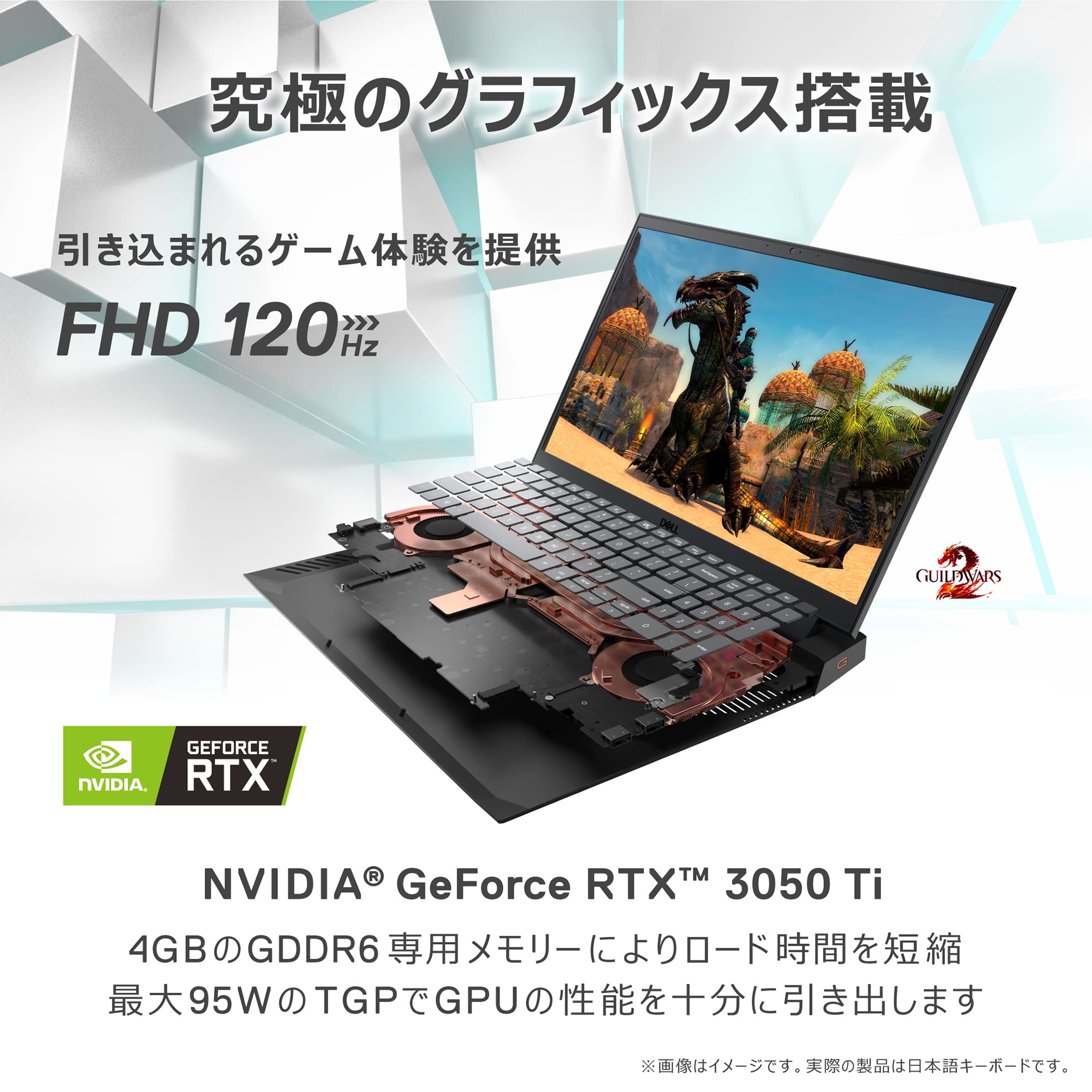 Amazon.co.jp: Dell G15 5511 ゲーミングノートパソコン NG9ETI5A-CHDG