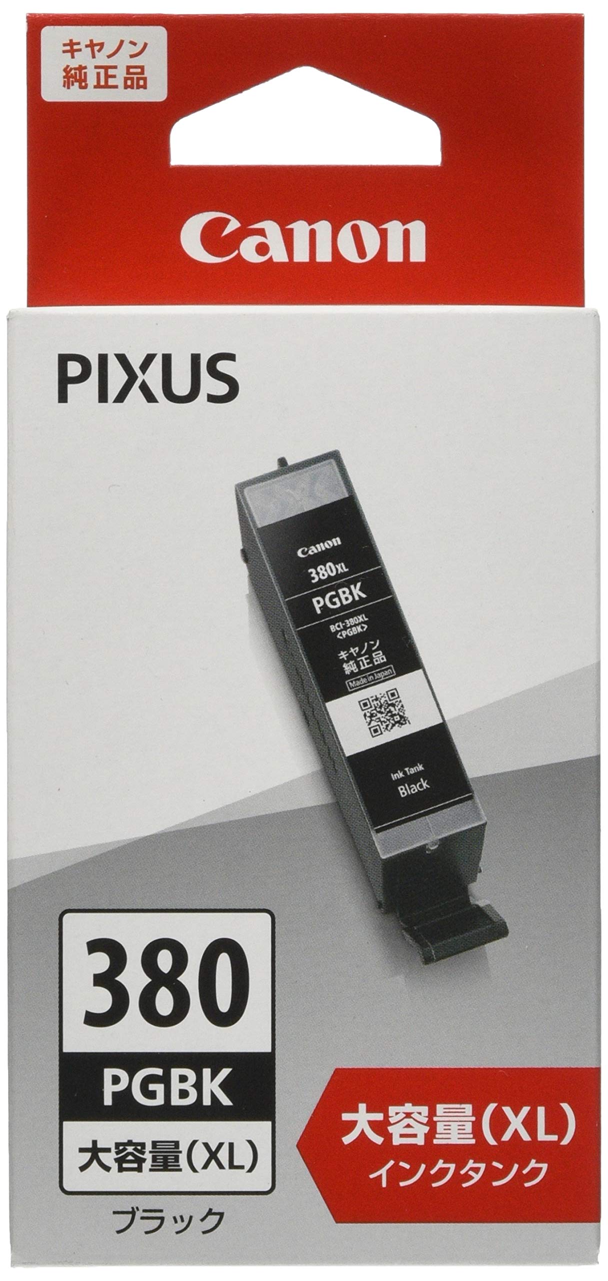 Amazon.co.jp: キヤノン Canon 純正 インクカートリッジ BCI-380XLPGBK