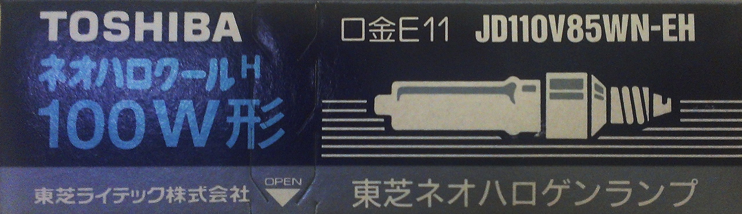 Amazon | TOSHIBA ネオハロクールH 100w型 JD110V85WN-EH 口金E11