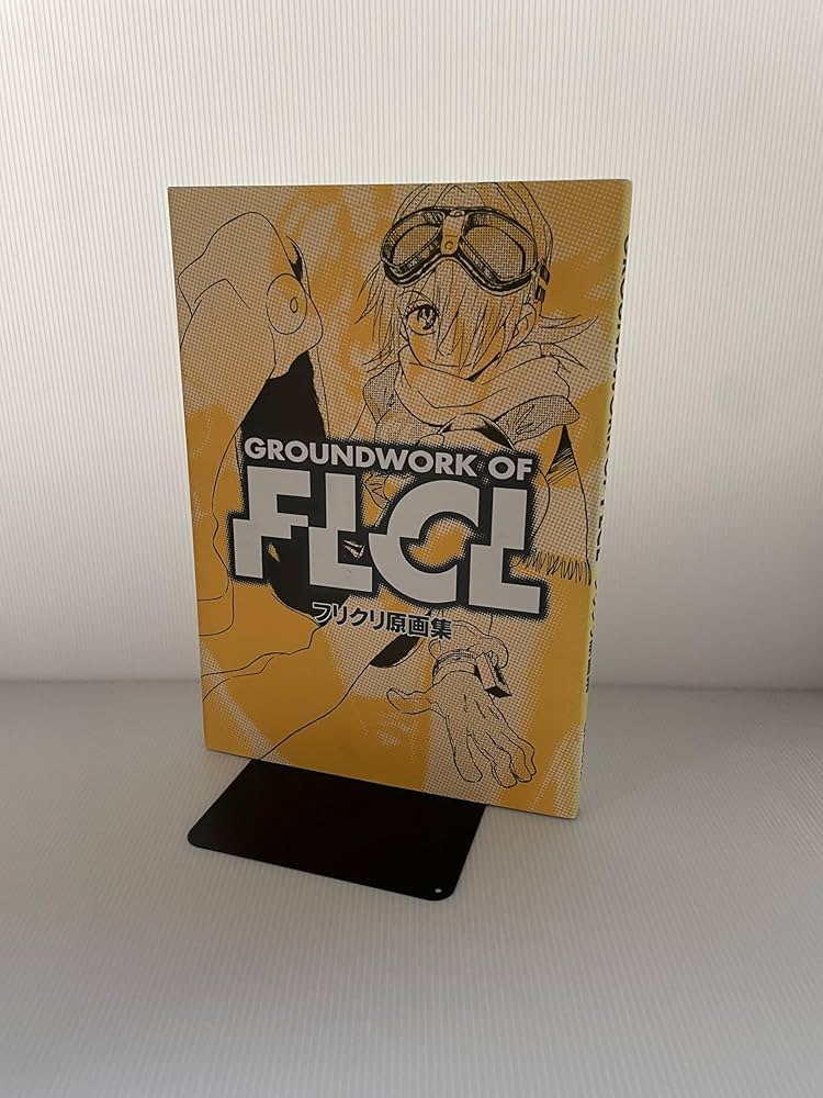 フリクリ 原画集 | ガイナックス アニメーション原画集編集部, 貞本