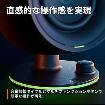 Amazon.co.jp: SteelSeries Steeiseries ゲーミングスピーカー Arena7