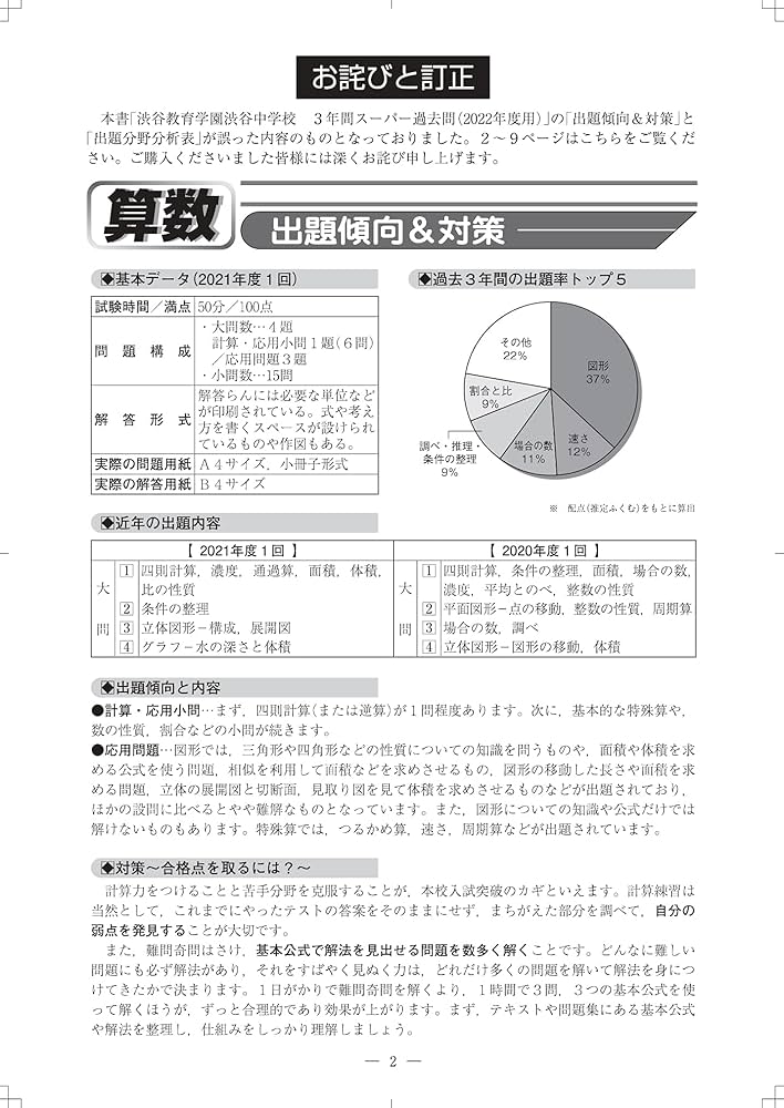 81jFqu78QvS._AC_UF1000,