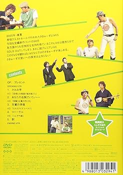 Amazon.co.jp: さまぁ~ずライブ 5 [DVD] : さまぁ~ず, さまぁ~ず: DVD
