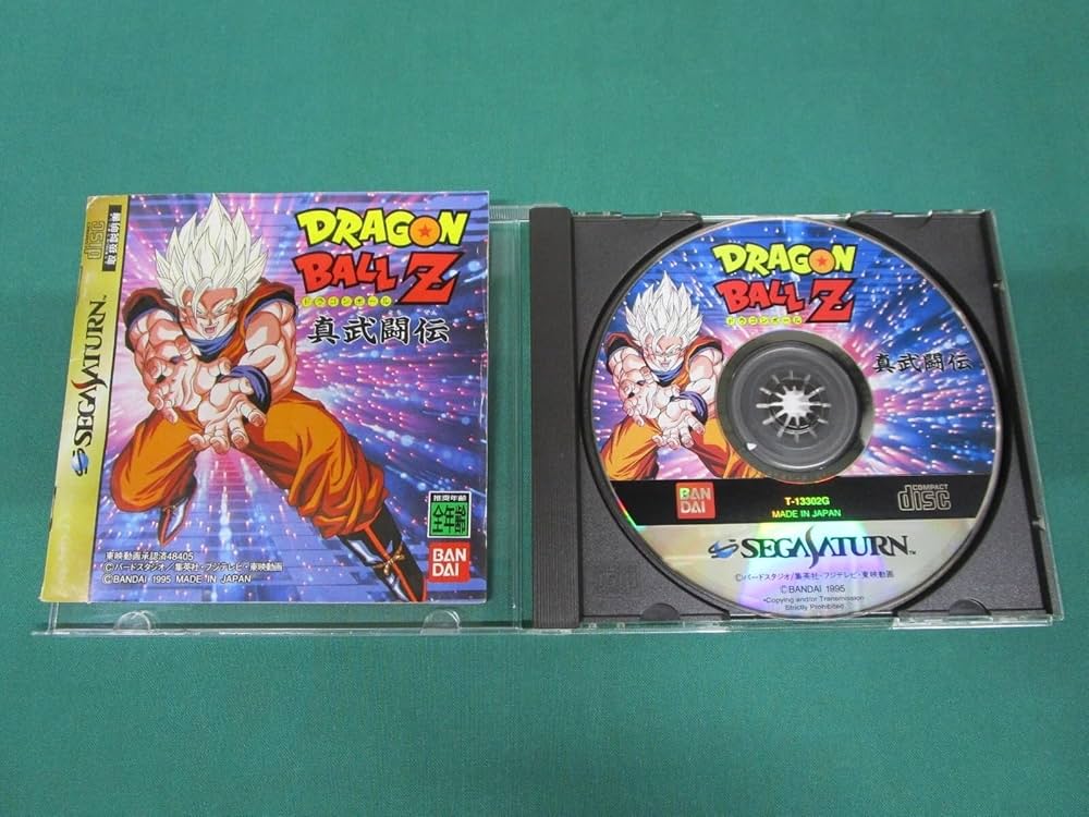 Amazon | ドラゴンボールZ 真武闘伝 | ゲームソフト