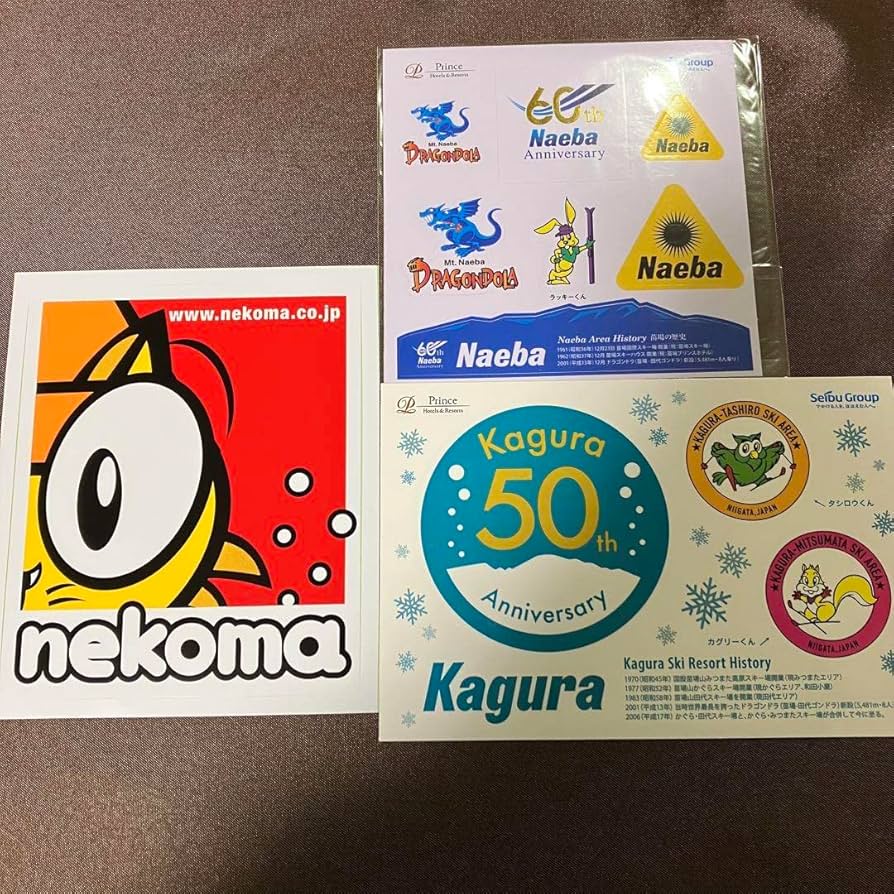 Amazon.co.jp: かぐら 苗場 猫魔スキー場 ステッカー : おもちゃ