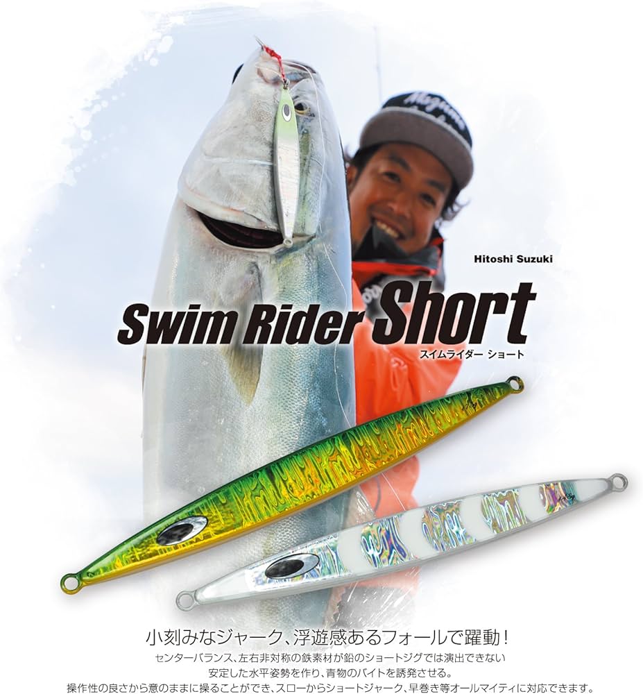 Amazon.co.jp: Nature Boys(ネイチャーボーイズ) メタルジグ スイム