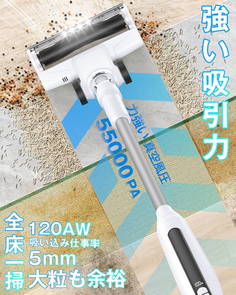 Amazon | 掃除機 コードレス 【2025新登場】55KPa超強力吸引&自立式