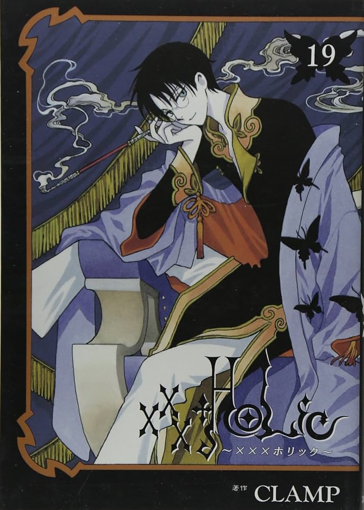 HOLiC(19) (KCデラックス) | CLAMP |本 | 通販 | Amazon