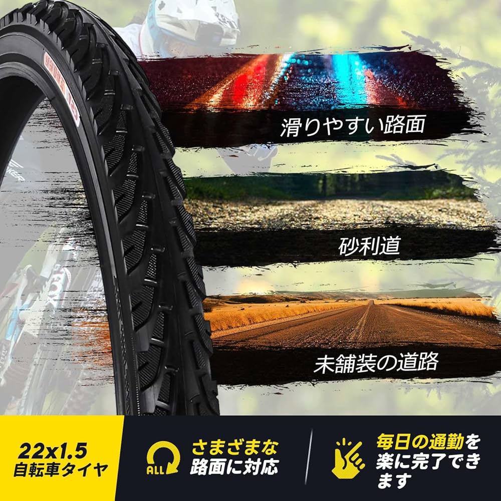 Amazon | 22 1.5 タイヤ / 22 1 1/2 タイヤ 40-507 タイヤ 自転車 MTB