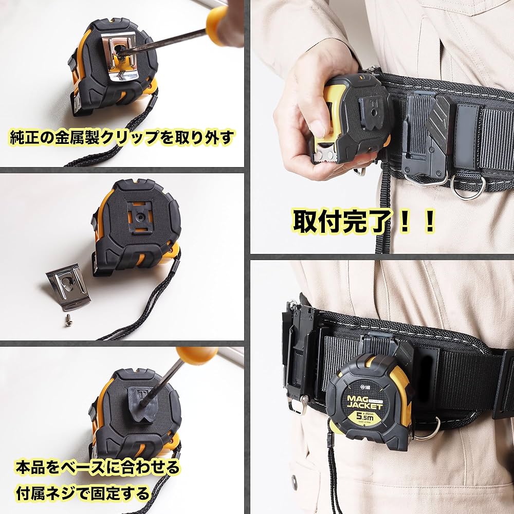 Amazon | [SENX]コンベックスホルダー オス スケールホルダー オス金具