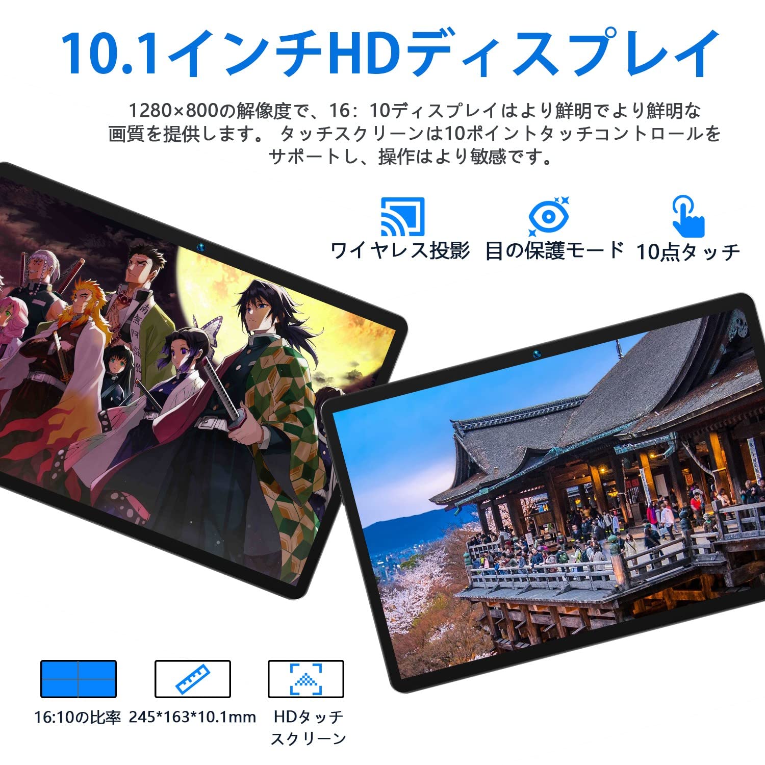 Amazon.co.jp: 最新Wi-Fi 6 Android 12 タブレット 10インチ wi-fi