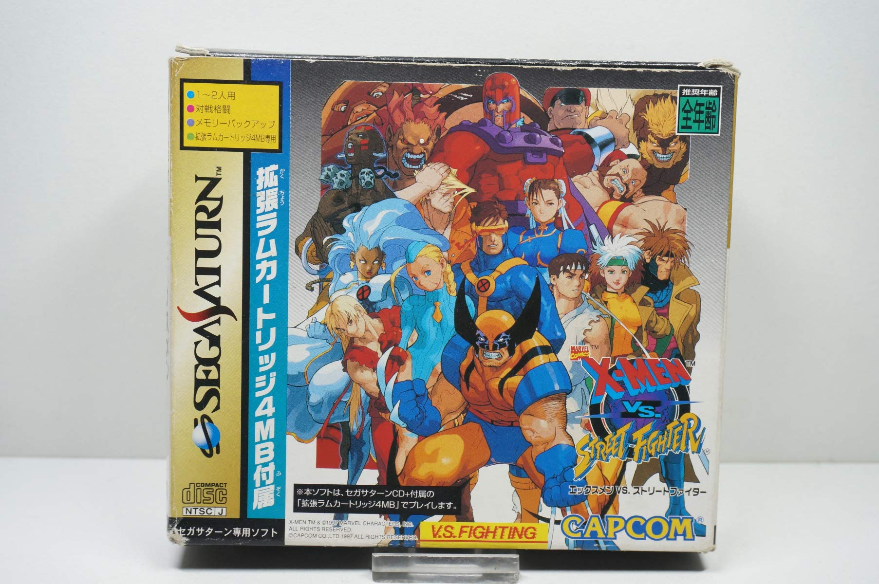 Amazon.com: X-Men vs. Street Fighter (w/ 4MB RAM Cart) [Japan