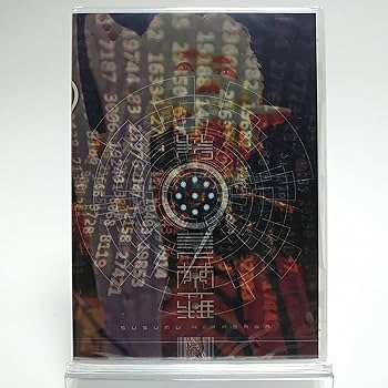 Amazon.co.jp: 平沢進 / 第9曼荼羅 [DVD] : DVD