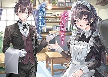 Amazon.co.jp: 時々ボソッとロシア語でデレる隣のアーリャさん11 (角川