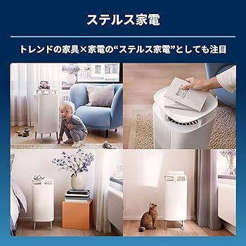 Amazon.co.jp: ブルーエア 空気清浄機 18畳 リビング 寝室 ダスト